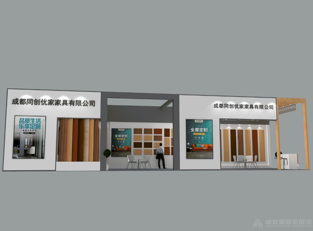 建博会——同创优家(图3)