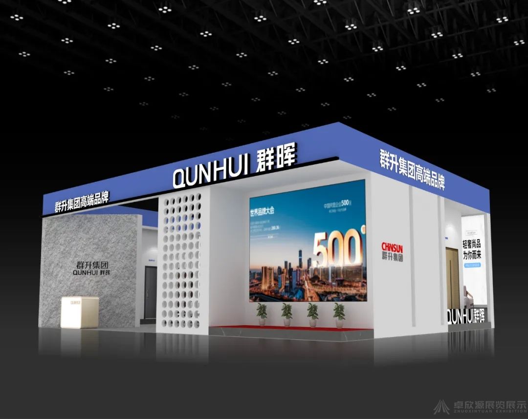 卓欣源牵手贵阳建博会,2024年7月,咱们相约贵州,看黄果树瀑布,吃酸汤鱼,品历史韵味,顺便参观展会(图3)