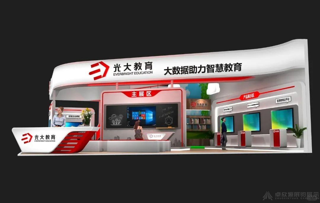 2024第62届中国高等教育博览会，将于2024年11月在重庆召开，看看都有哪些亮点(图3)