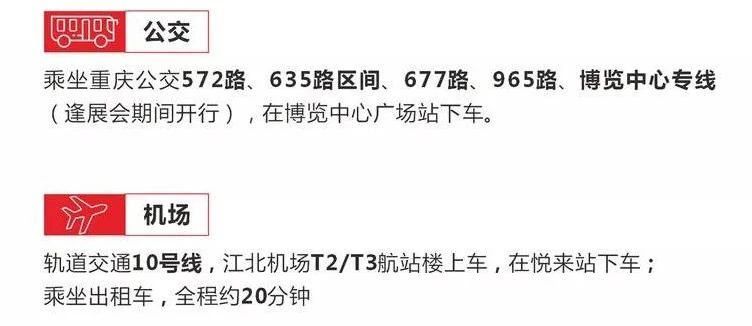 邀您来重庆吃火锅,2024年10月重庆火锅节展会(附时间及地点)(图7)