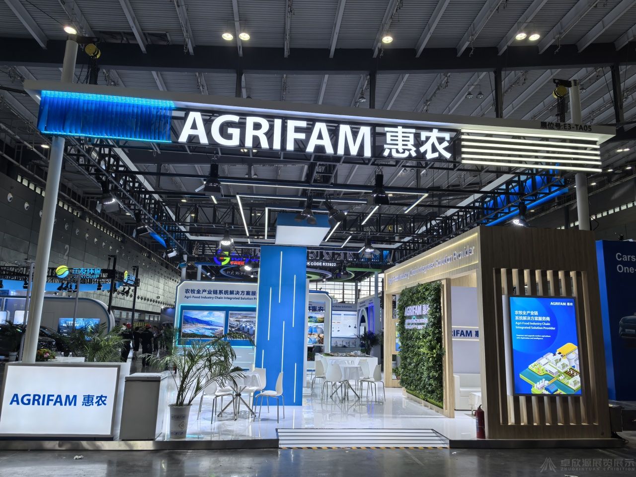 卓欣源助力AGRIFAM惠农“湘约”第四届中非经贸博览会(图3)