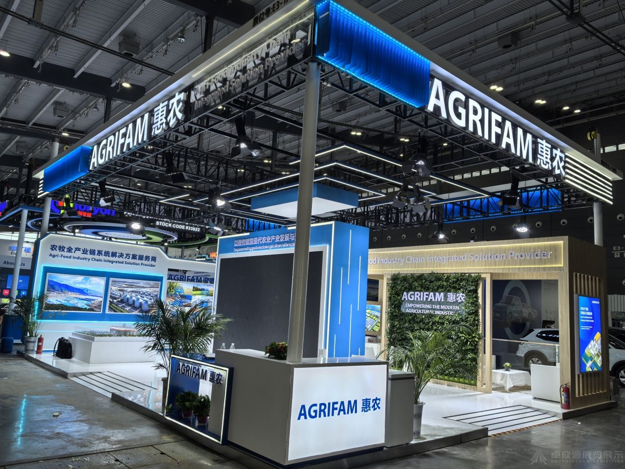 卓欣源助力AGRIFAM惠农“湘约”第四届中非经贸博览会(图10)