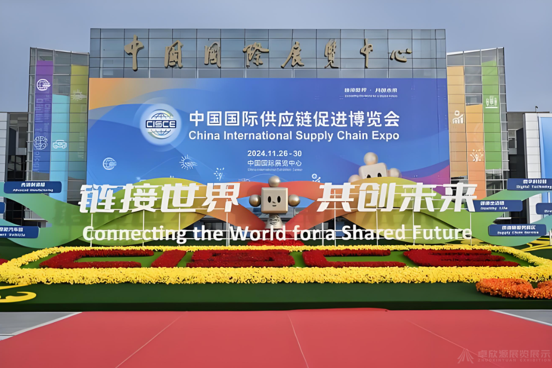 卓欣源助力捷迅光电精彩亮相第三届中国国际供应链促进博览会(图1)