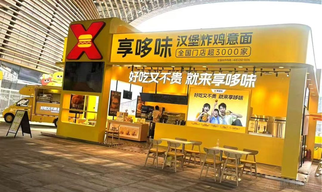 卓欣源呈现|享哆味15周年庆典在五粮液文化体育中心圆满收官(图2)