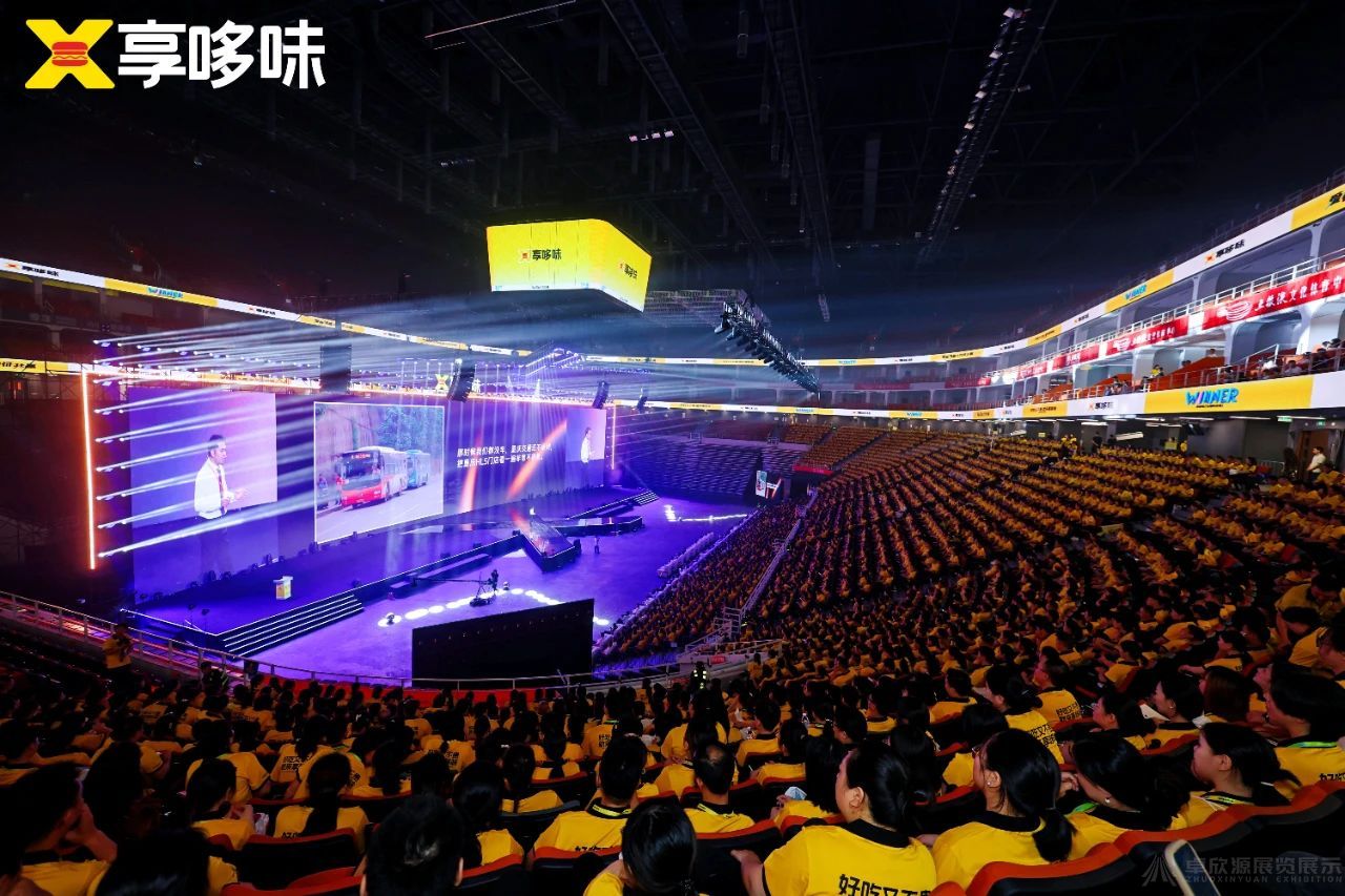 卓欣源呈现|享哆味15周年庆典在五粮液文化体育中心圆满收官(图3)
