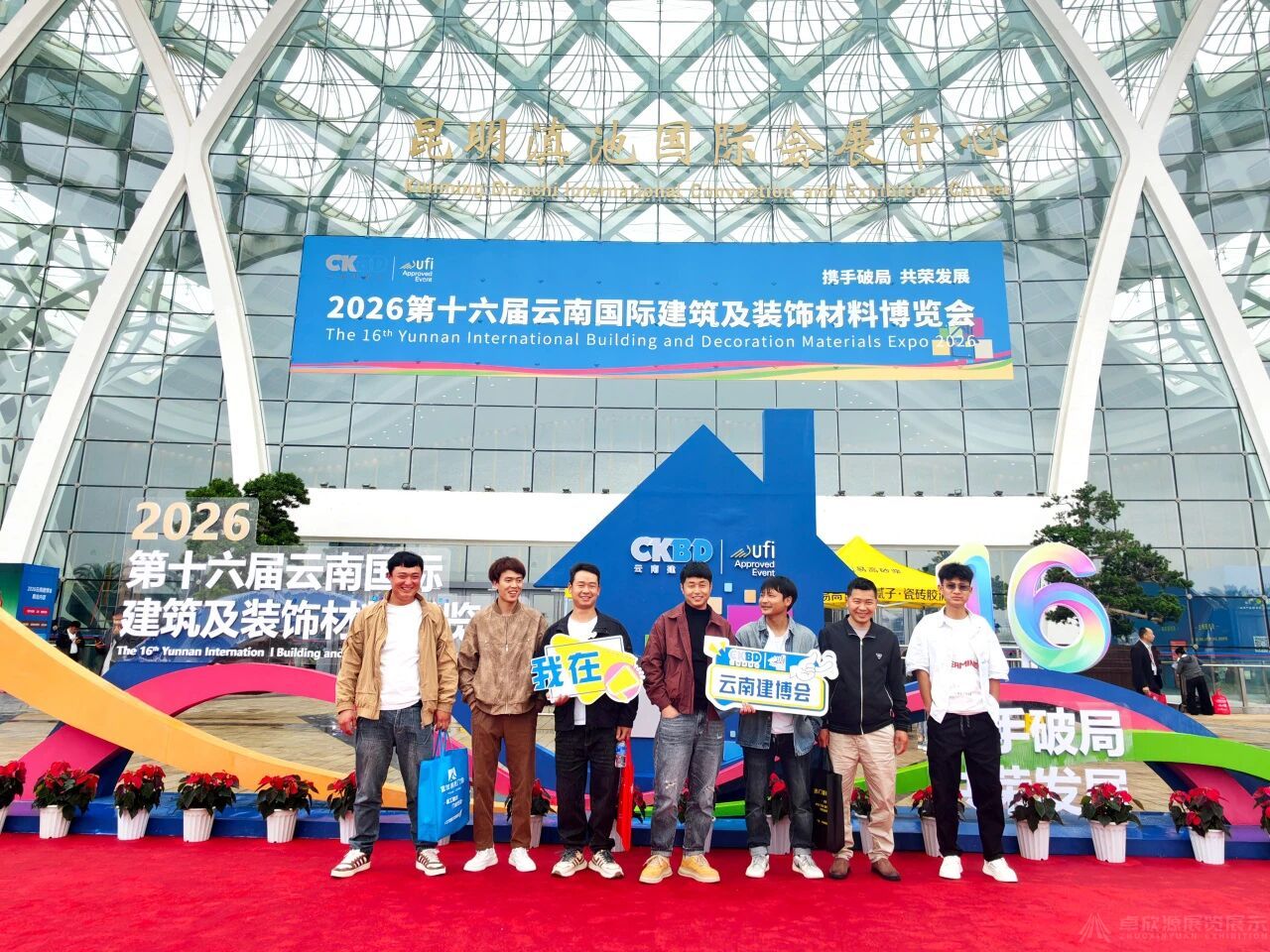 卓欣源展览｜第十六届云南建博会展台搭建案例分享！(1)