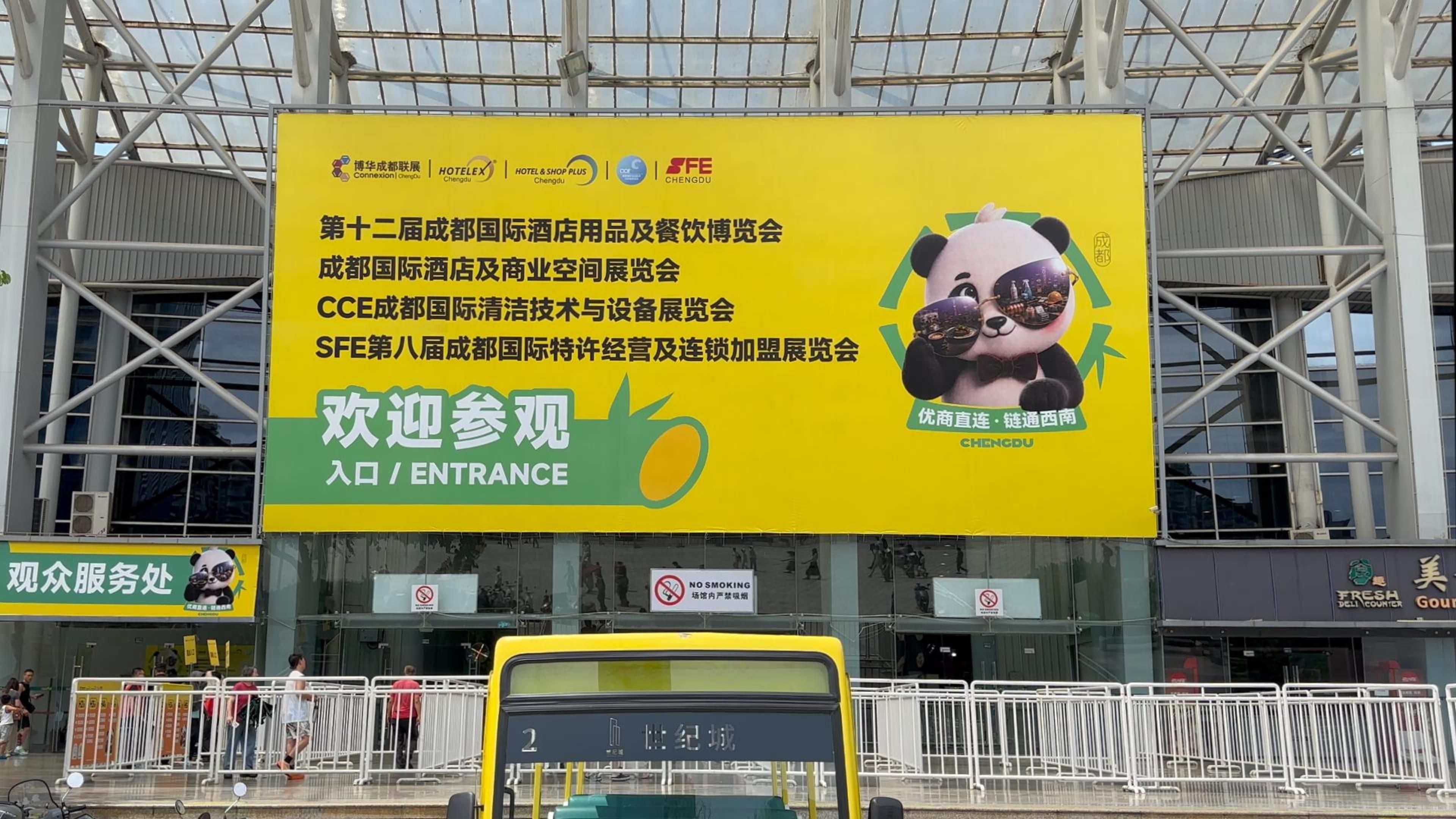 三大展台齐亮相—卓欣源赋能成都酒店展品牌空间(2)