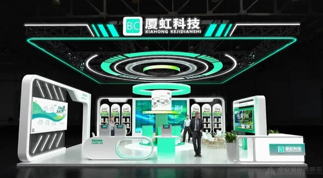 卓欣源展览|2026国际农机展展台设计搭建价格详解(3)
