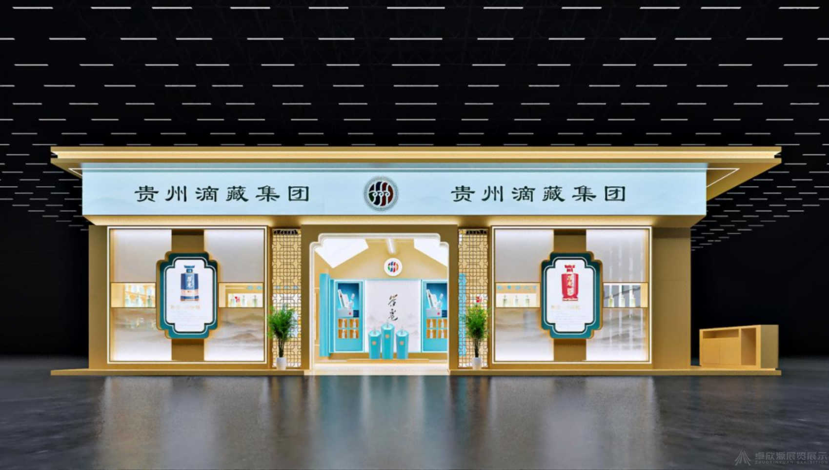 糖酒会--贵州滴藏集团(1)