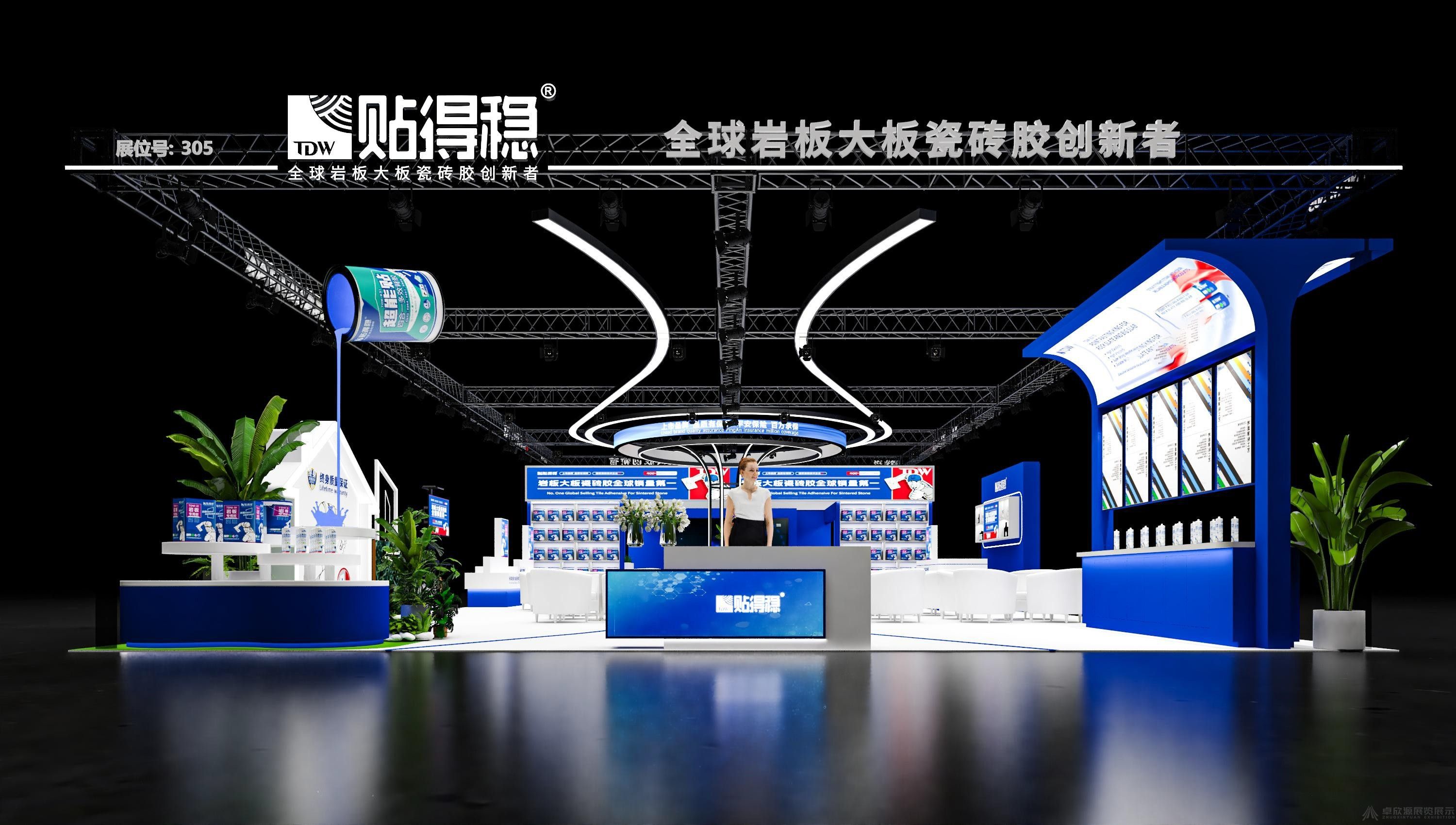 广州陶瓷展--贴得稳(1)