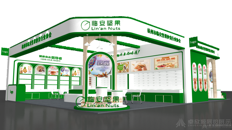 糖酒会--坚果展团