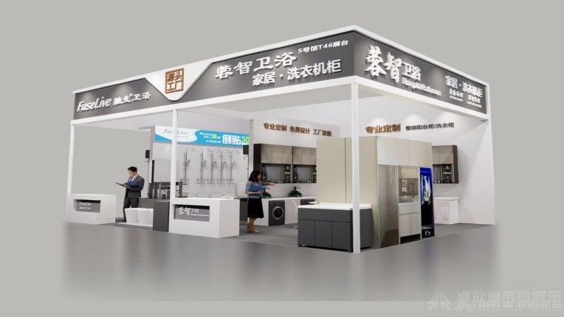 建博会——蓉智卫浴