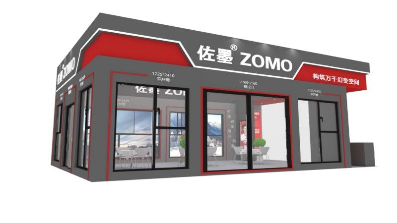 建博会——佐墨门窗