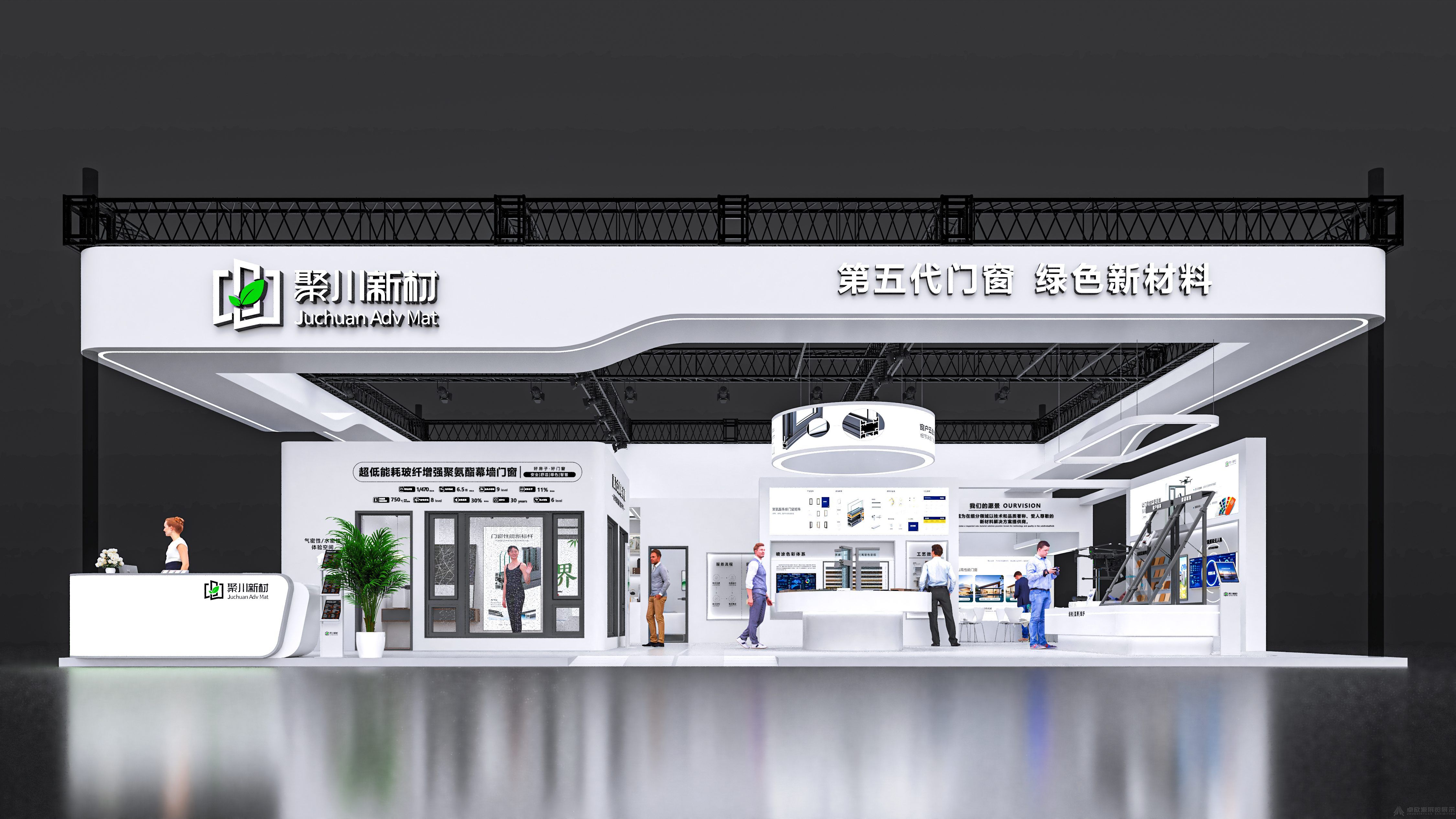 北京门窗幕墙展--聚川新材(1)