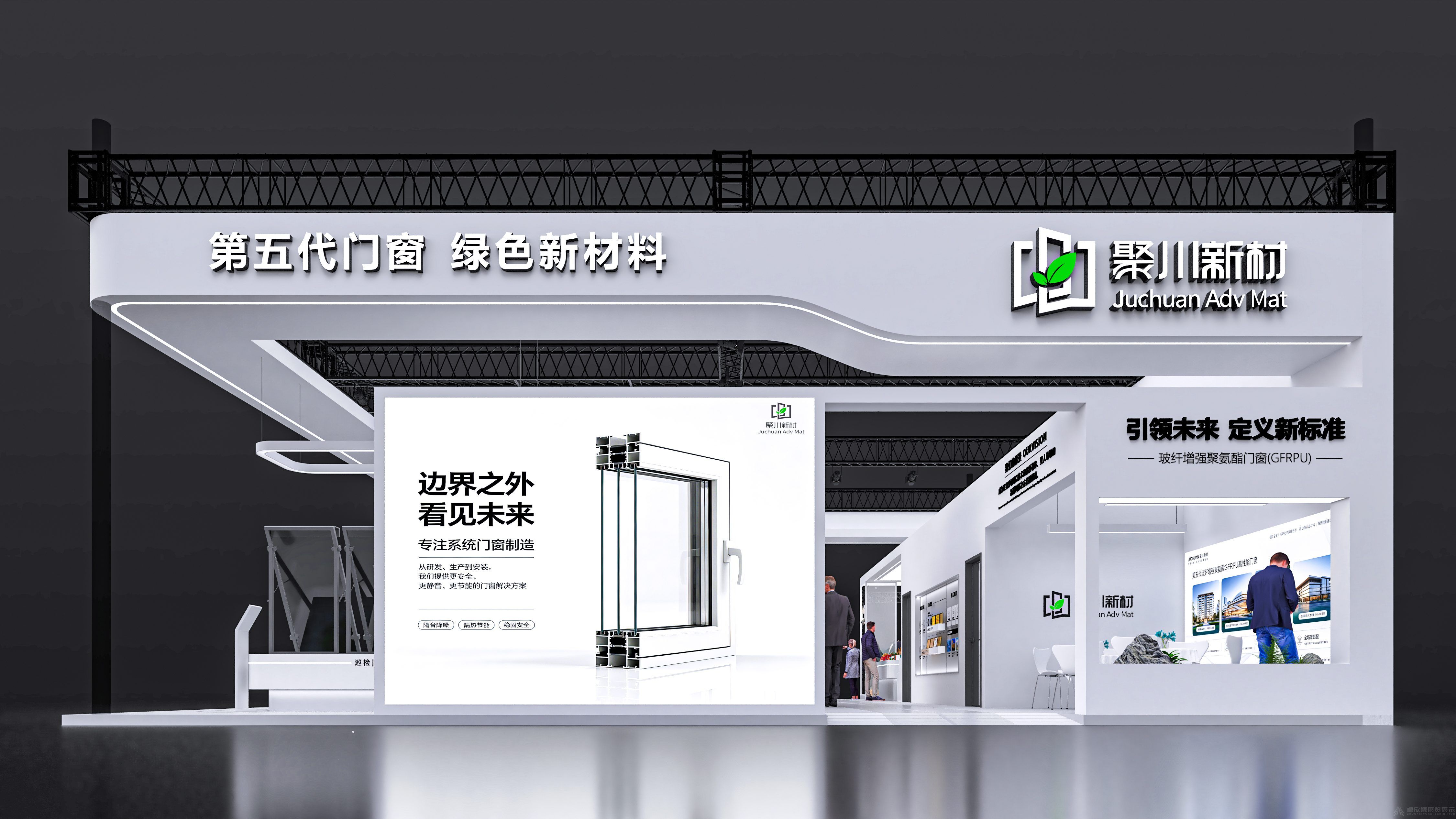 北京门窗幕墙展--聚川新材(3)