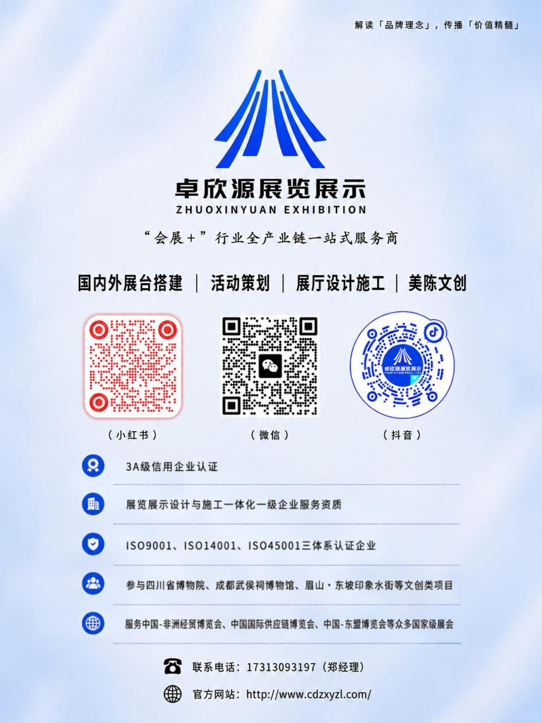 距重庆火锅展还有 2 个月，展台搭建从现在开始做，一步都不能错(10)