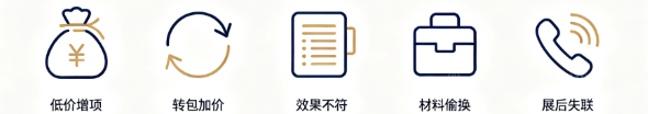 展台搭建公司怎么选不踩坑？干了十年的人告诉你这5个真相(2)