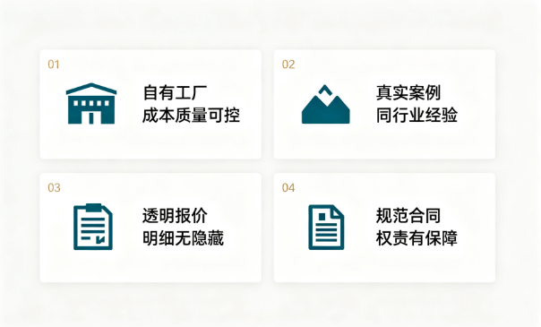 展台搭建公司怎么选不踩坑？干了十年的人告诉你这5个真相(3)