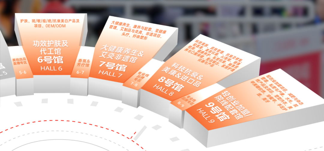 成都展台搭建公司 | 2026 成都美博会展台搭建全攻略(10)