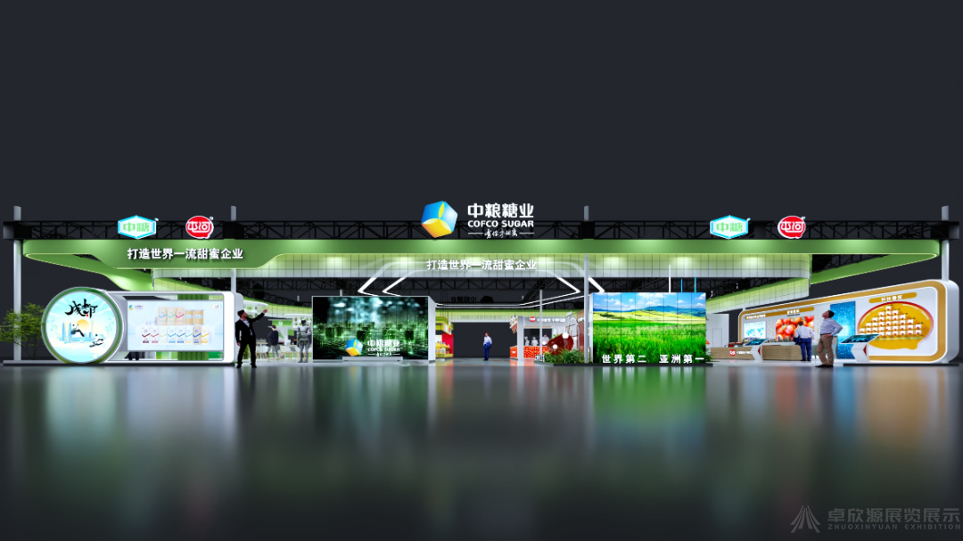 糖酒会展台搭建｜第115届南京秋糖展区、趋势与分品类布展策略(22)