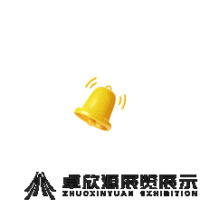 糖酒会展台搭建｜第115届南京秋糖展区、趋势与分品类布展策略(14)