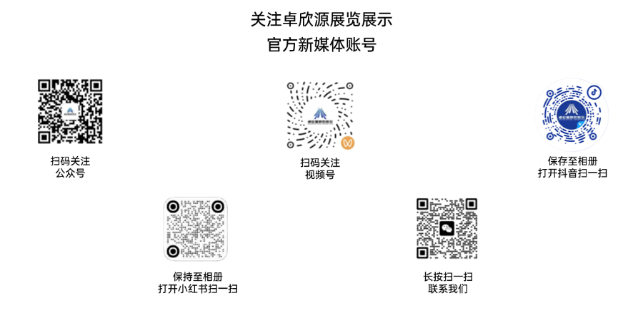 双馆时代的宝马展：看懂三十万买家怎么逛，才知道展位怎么布(10)