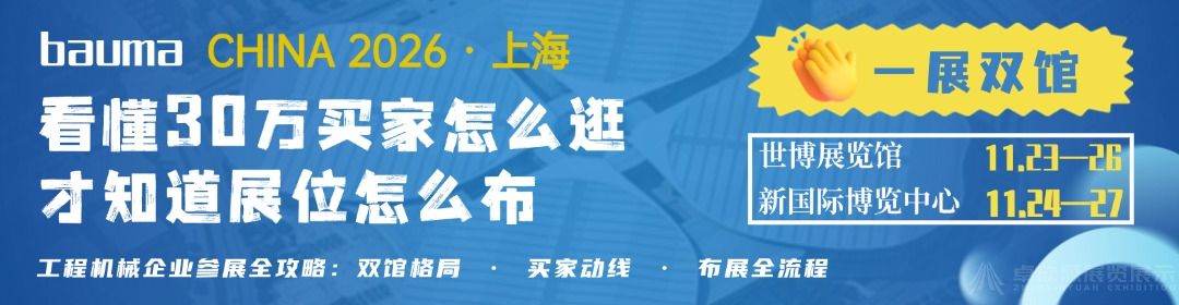 双馆时代的宝马展：看懂三十万买家怎么逛，才知道展位怎么布(1)